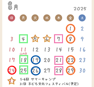 2025ǯΥ塼