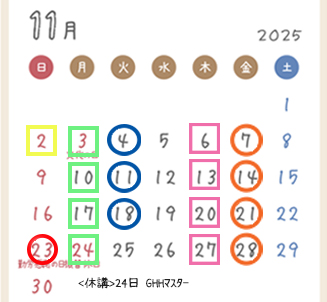 2025ǯΥ塼