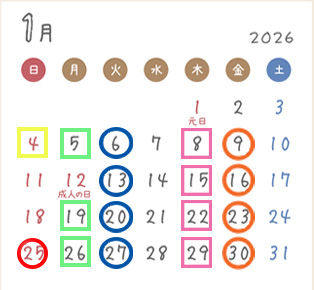 2026ǯΥ塼