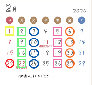 2026ǯΥ塼