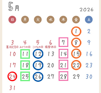 2026ǯ�Υ������塼��