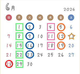 2026ǯ�Υ������塼��