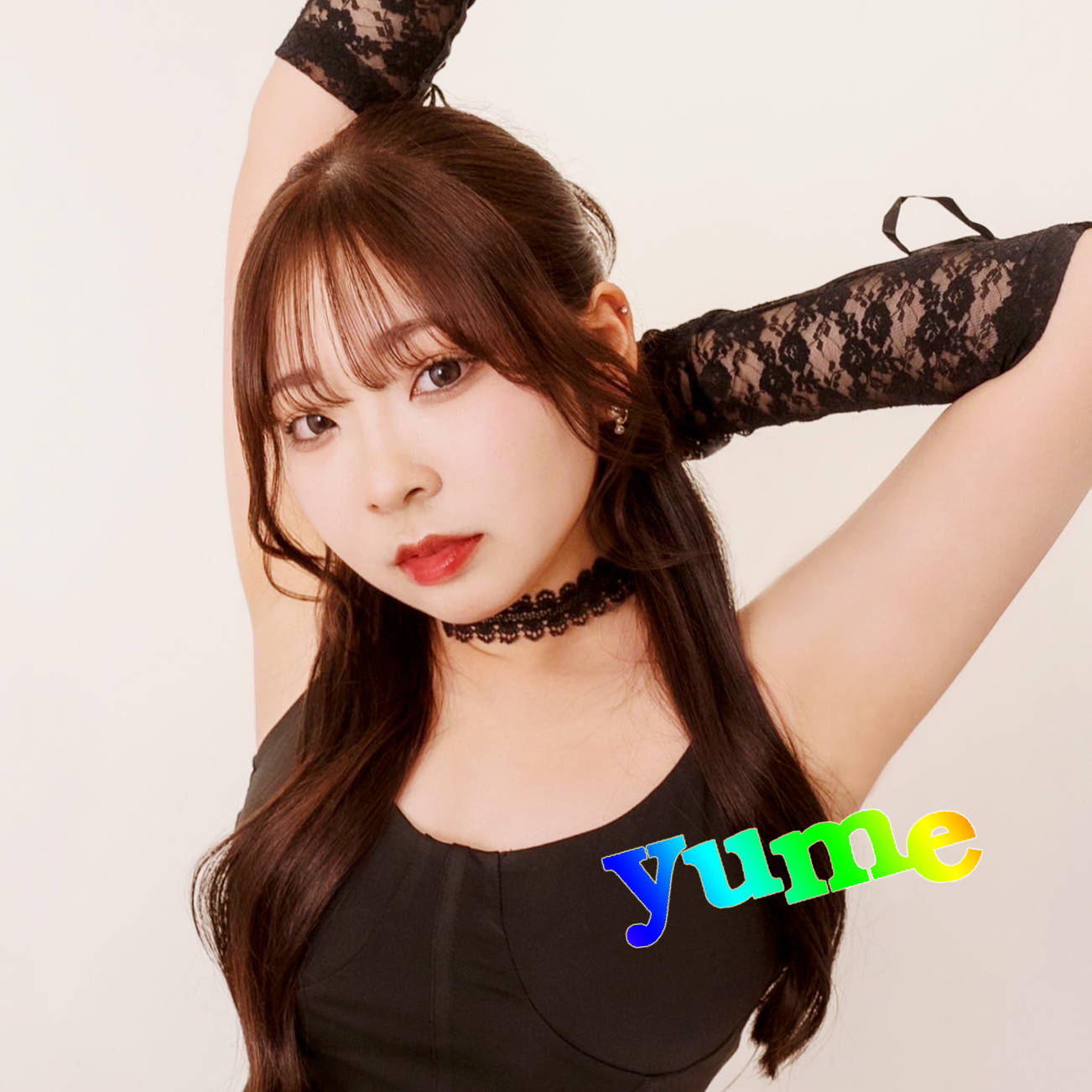 ｙｕｍｅ